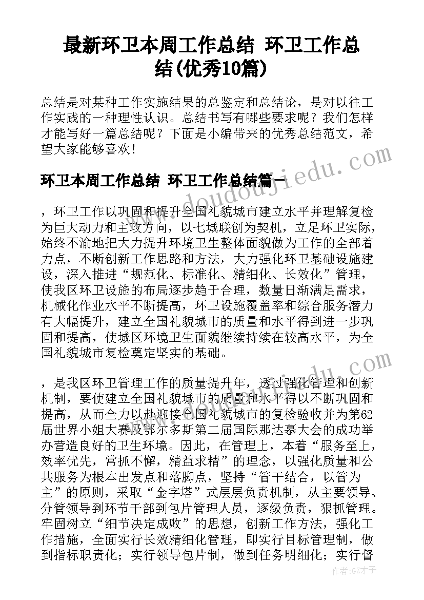 2023年绘本家教案(通用5篇)