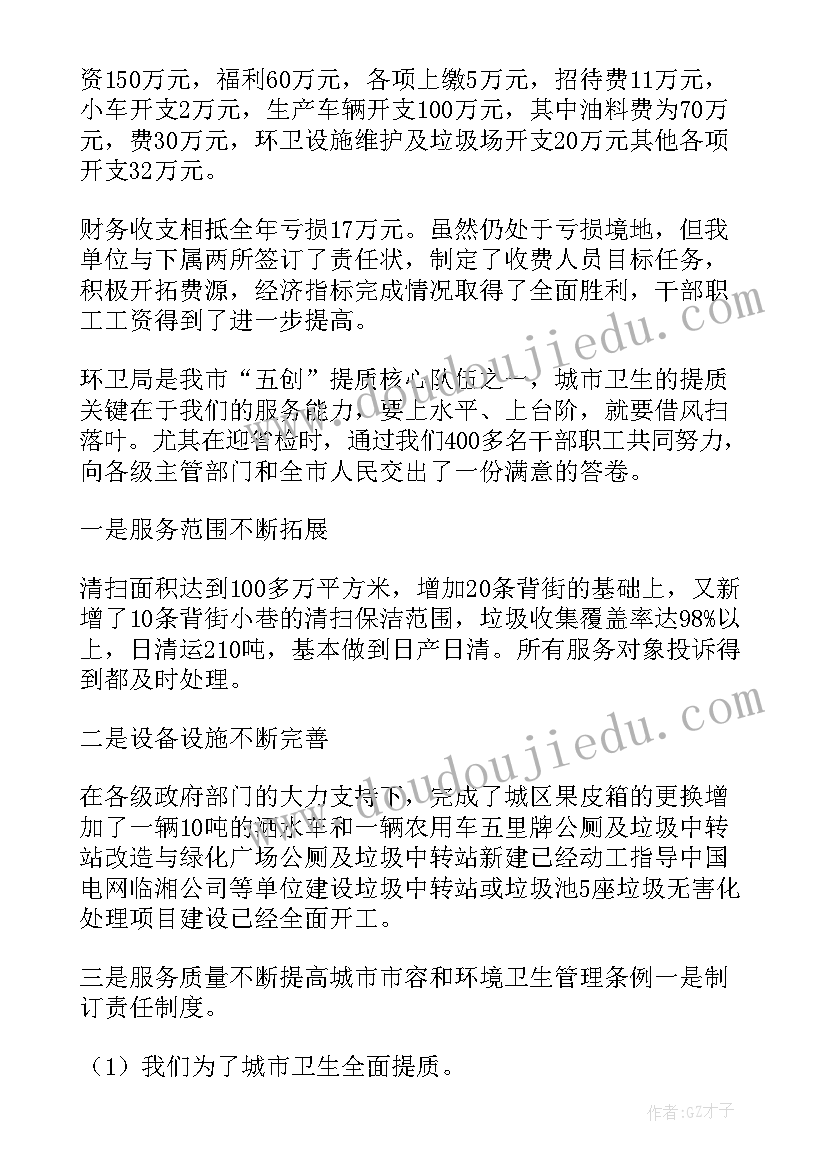 2023年绘本家教案(通用5篇)