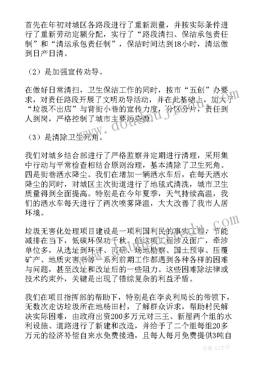 2023年绘本家教案(通用5篇)