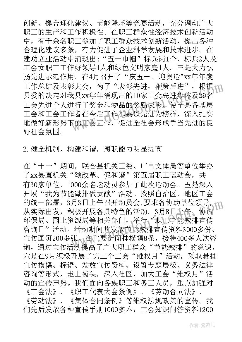 最新会计工作总结个人总结免费(优质7篇)