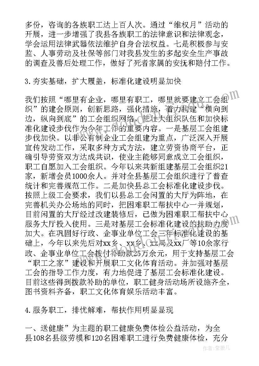 最新会计工作总结个人总结免费(优质7篇)