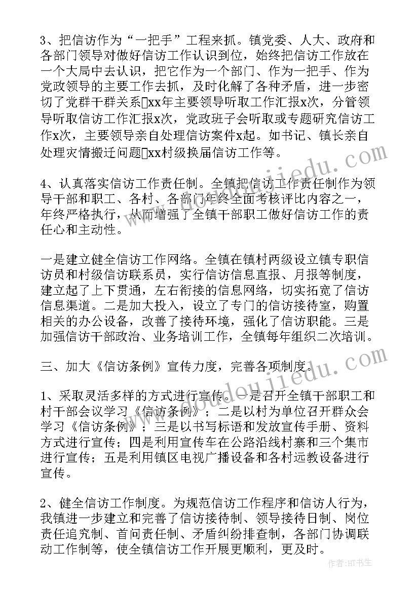 最新活动我的家乡区域活动 我的家乡东莞活动策划(优秀5篇)