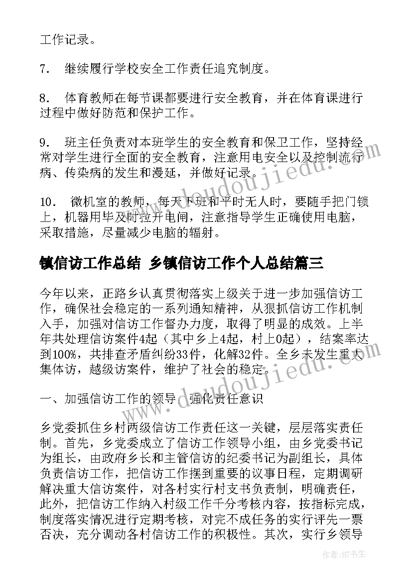 最新活动我的家乡区域活动 我的家乡东莞活动策划(优秀5篇)