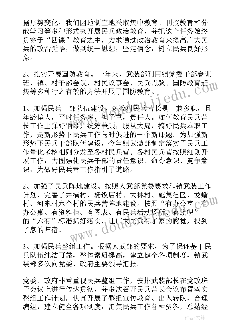 2023年工作总结仓库管理 PIE工作总结心得体会(优秀10篇)