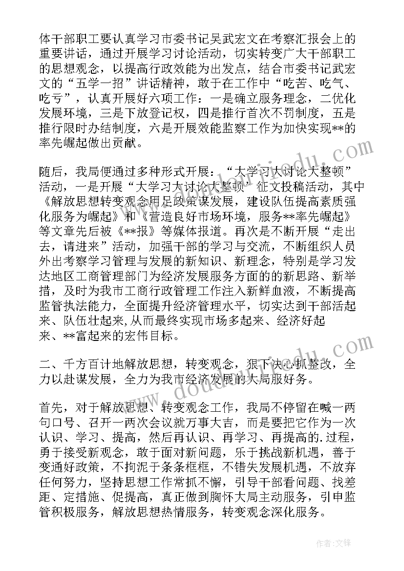 2023年工作总结仓库管理 PIE工作总结心得体会(优秀10篇)