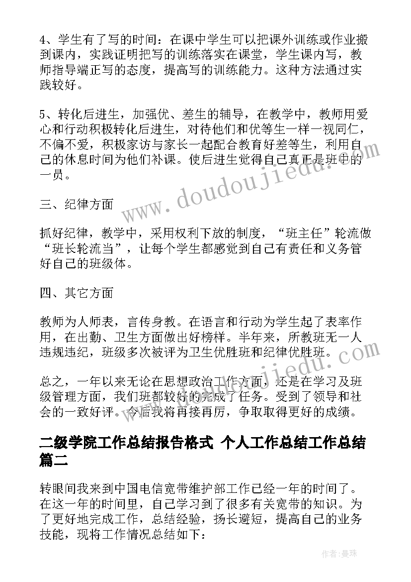 2023年外来务工人员事迹材料 疫情防控外来人员管控工作方案(大全5篇)