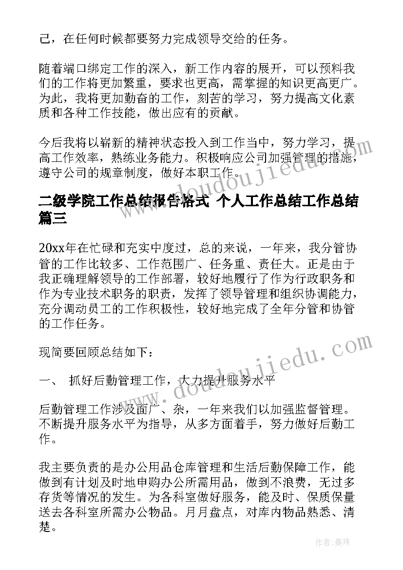 2023年外来务工人员事迹材料 疫情防控外来人员管控工作方案(大全5篇)