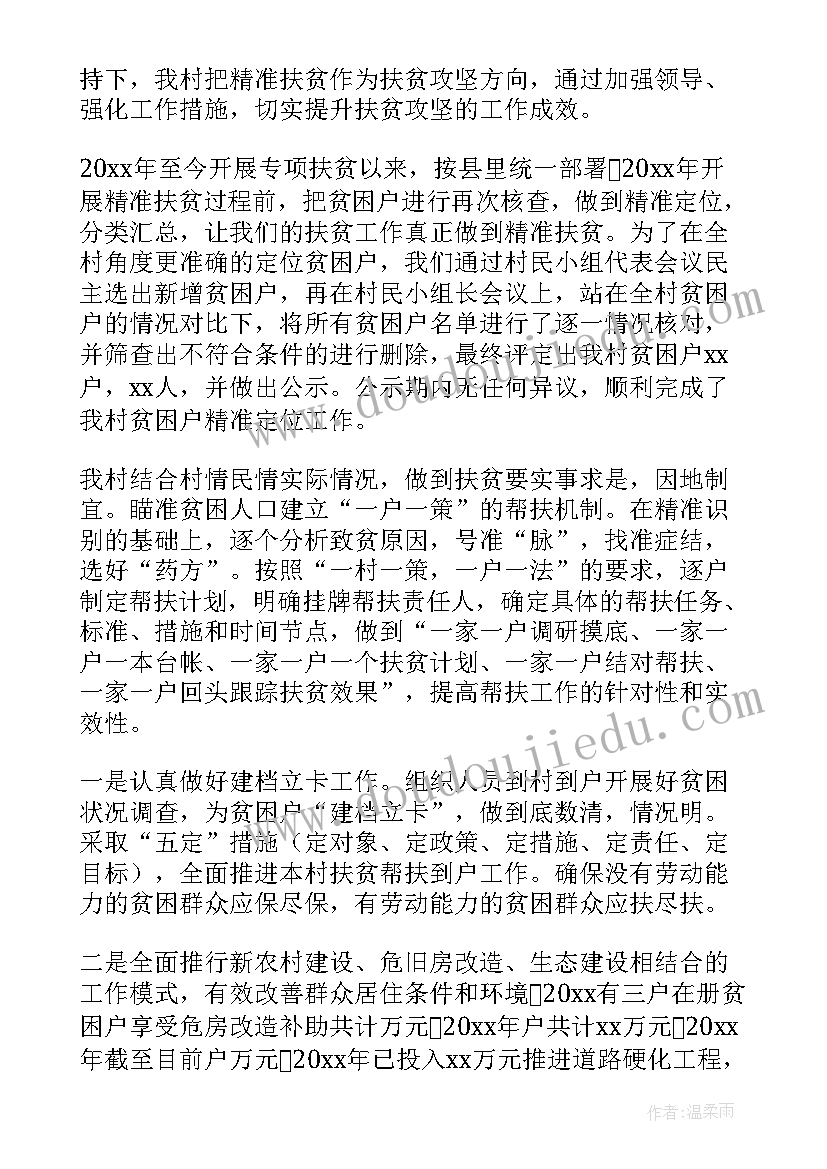 2023年食品检验总结报告(实用6篇)