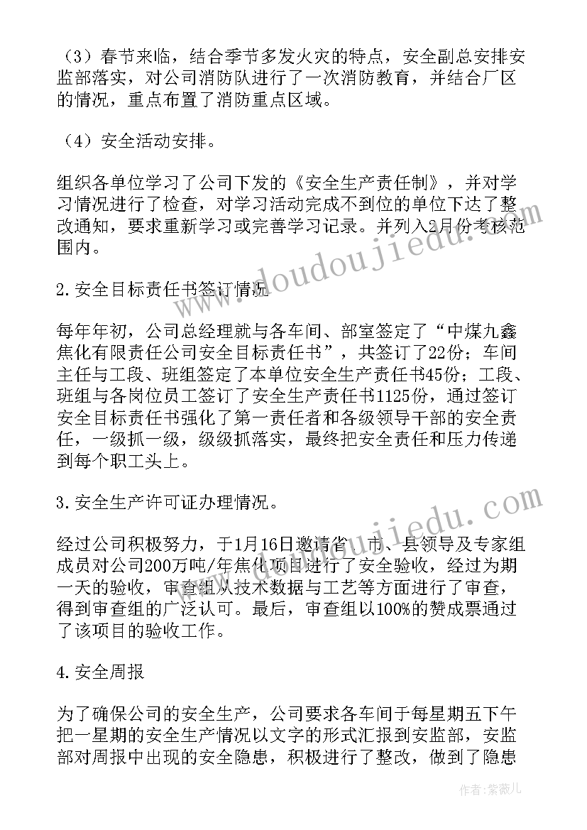 最新仓库搬迁工作计划 仓库搬迁如何通知客户(实用6篇)