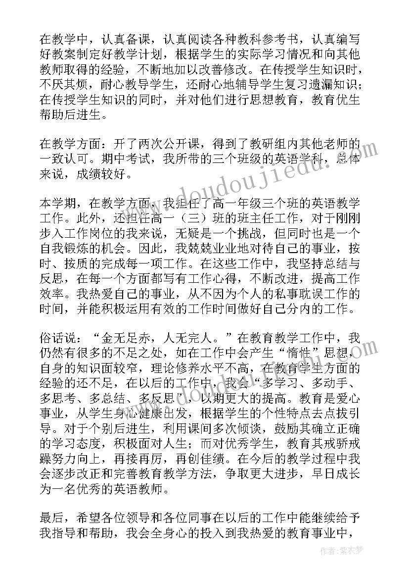 2023年单位工作总结诗句 单位工作总结(汇总6篇)