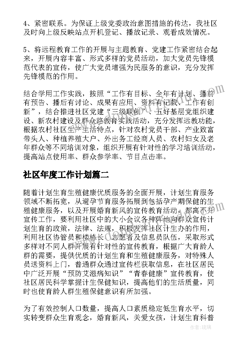 2023年小学数学一年级第三单元教学反思 一年级数学第六单元分类教学反思(实用5篇)