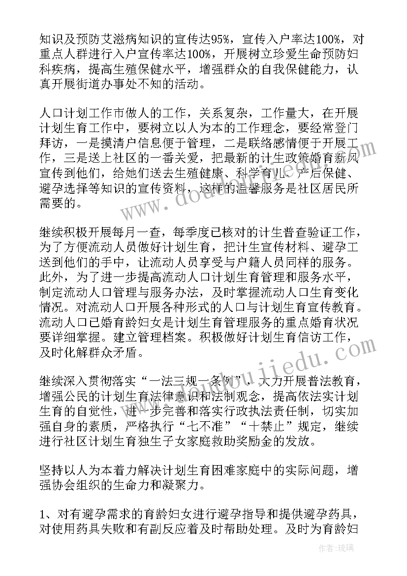 2023年小学数学一年级第三单元教学反思 一年级数学第六单元分类教学反思(实用5篇)