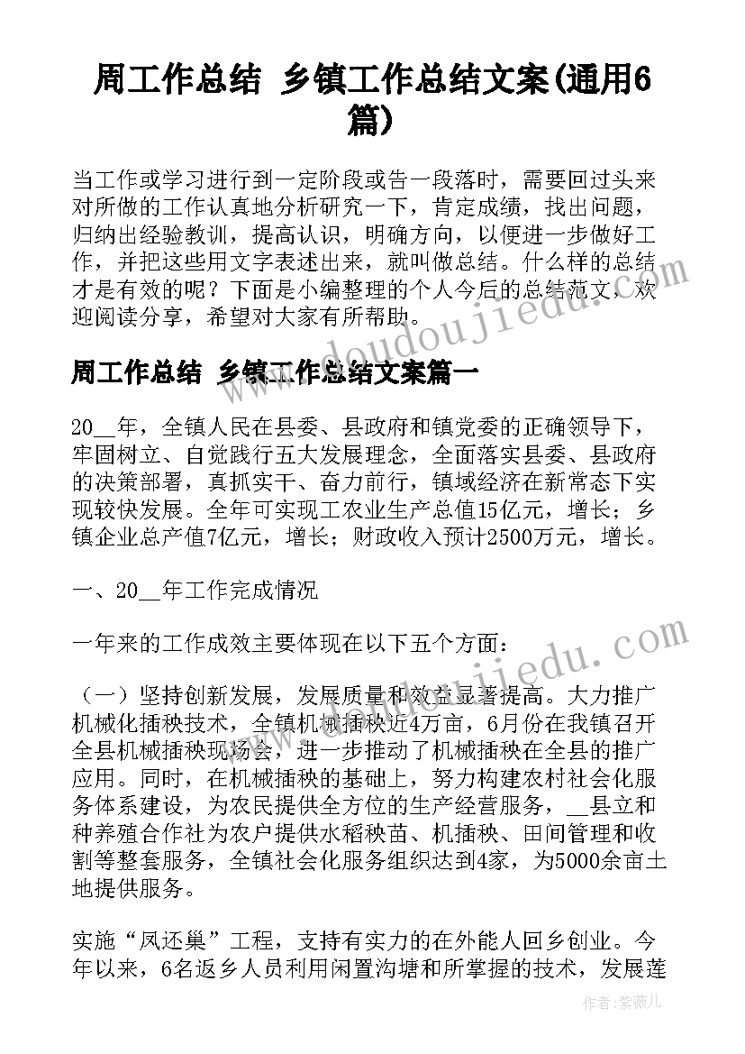 最新合同法解除合同条件(优秀5篇)