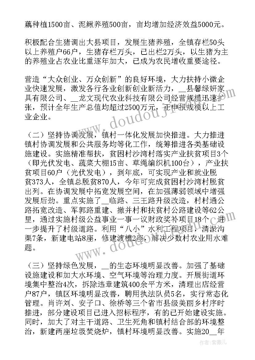 最新合同法解除合同条件(优秀5篇)