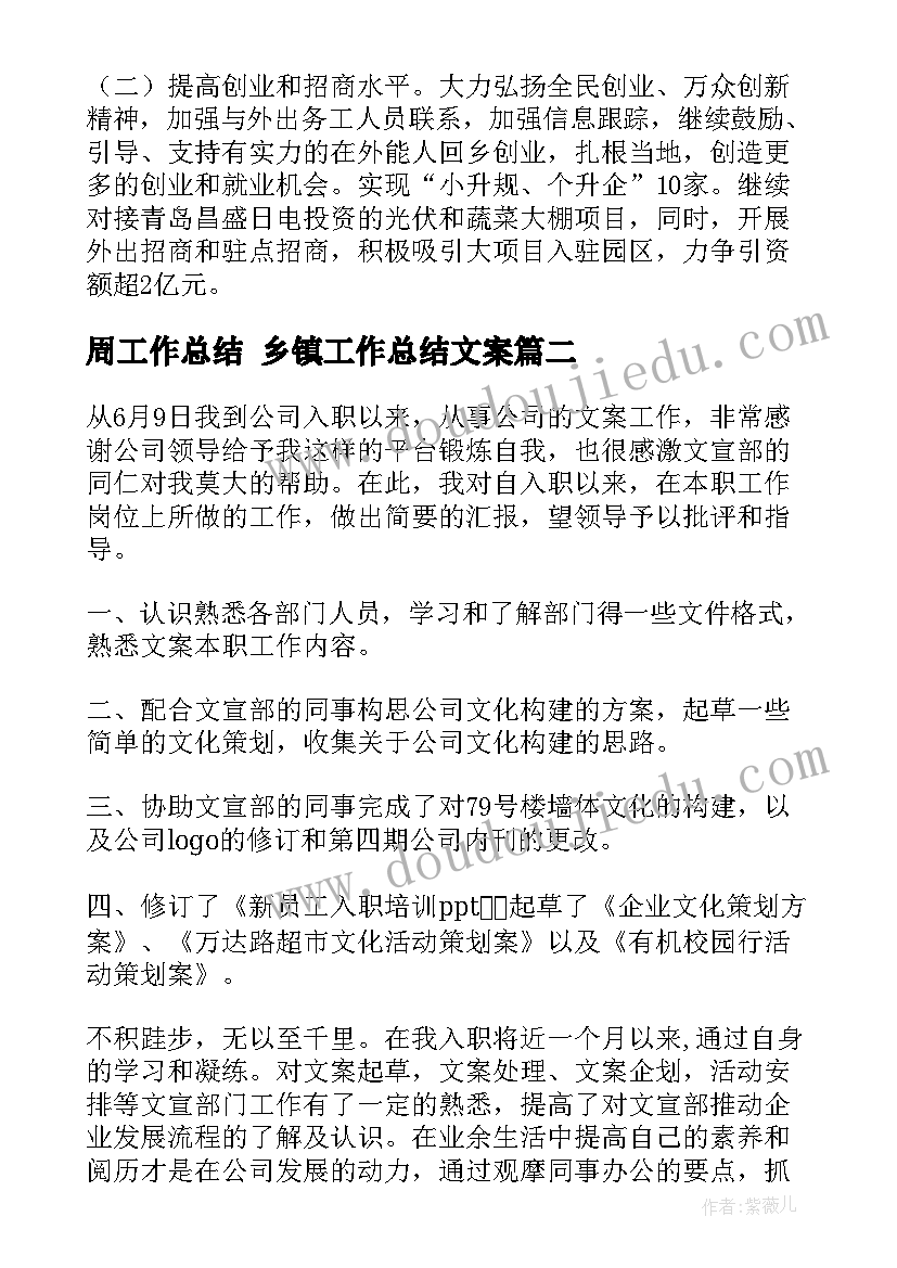 最新合同法解除合同条件(优秀5篇)