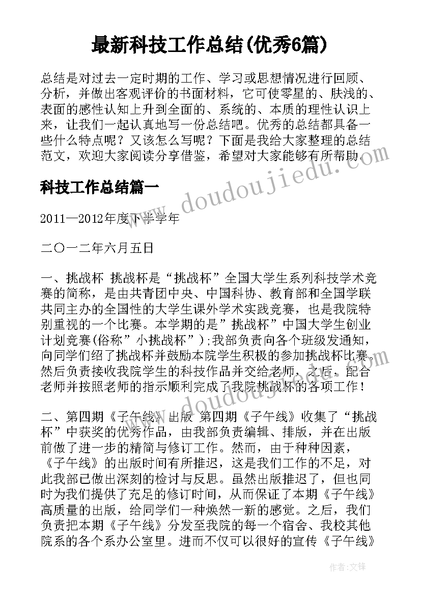 初中校本研修方案 初中数学教师校本研修计划(通用6篇)