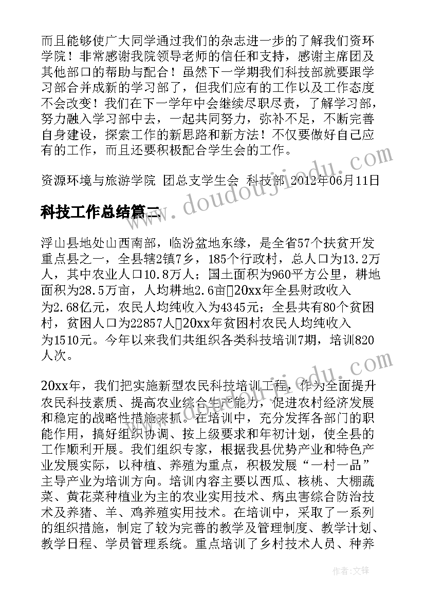 初中校本研修方案 初中数学教师校本研修计划(通用6篇)