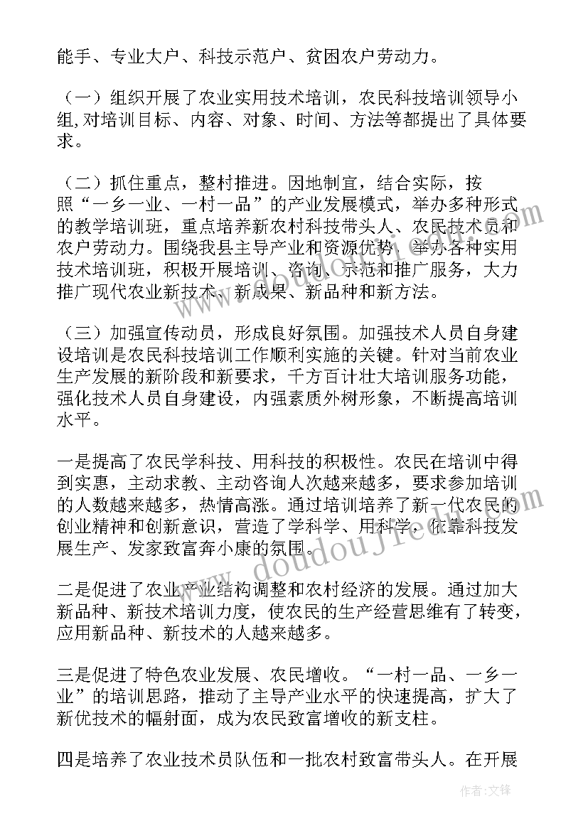 初中校本研修方案 初中数学教师校本研修计划(通用6篇)