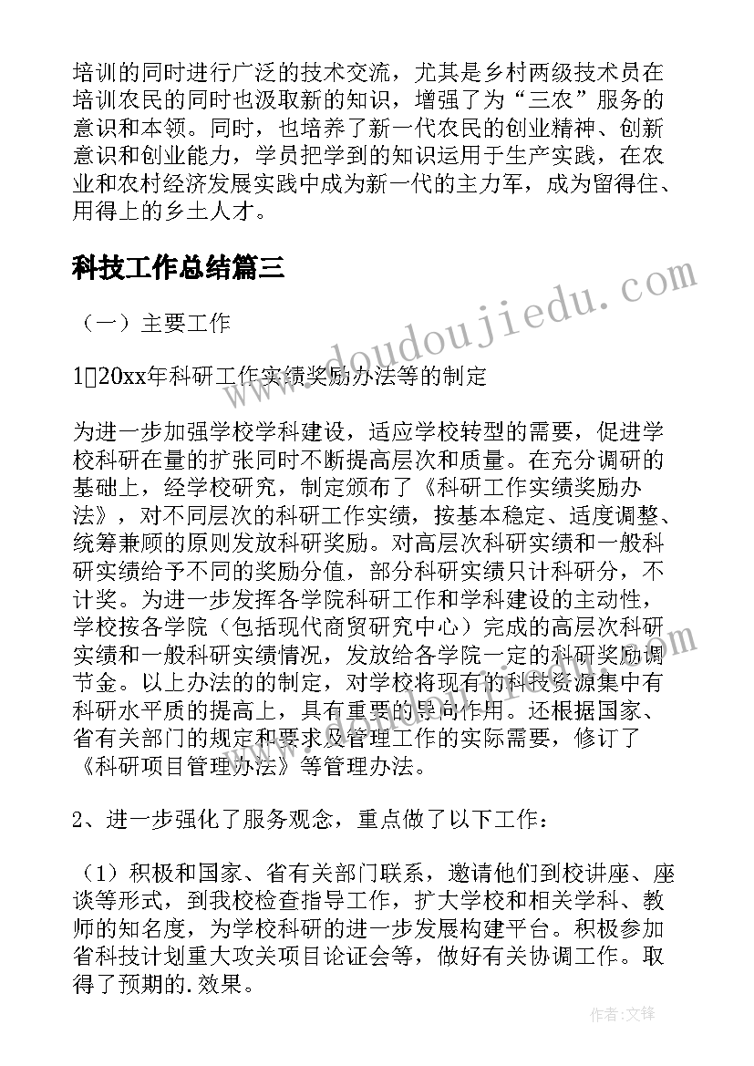 初中校本研修方案 初中数学教师校本研修计划(通用6篇)