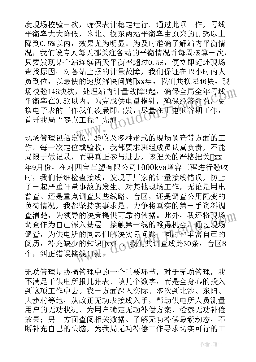 2023年幼儿园报纸 幼儿园班级活动设计方案(大全8篇)