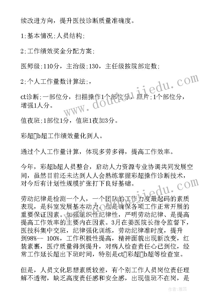 最新财务报告中级会计实务学(精选9篇)