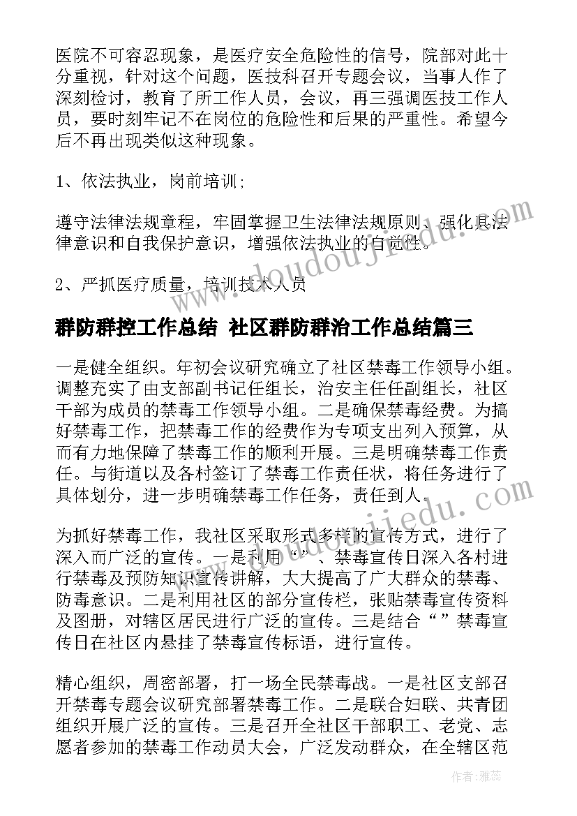 最新财务报告中级会计实务学(精选9篇)