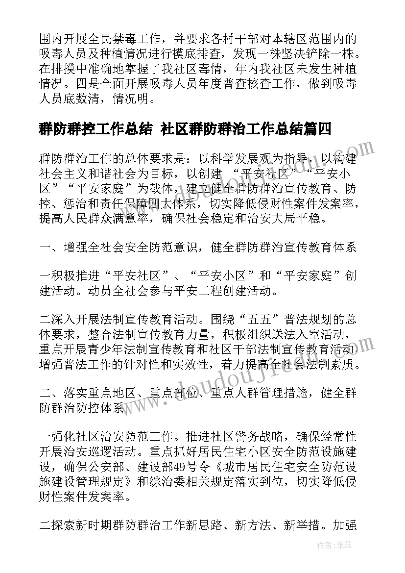 最新财务报告中级会计实务学(精选9篇)