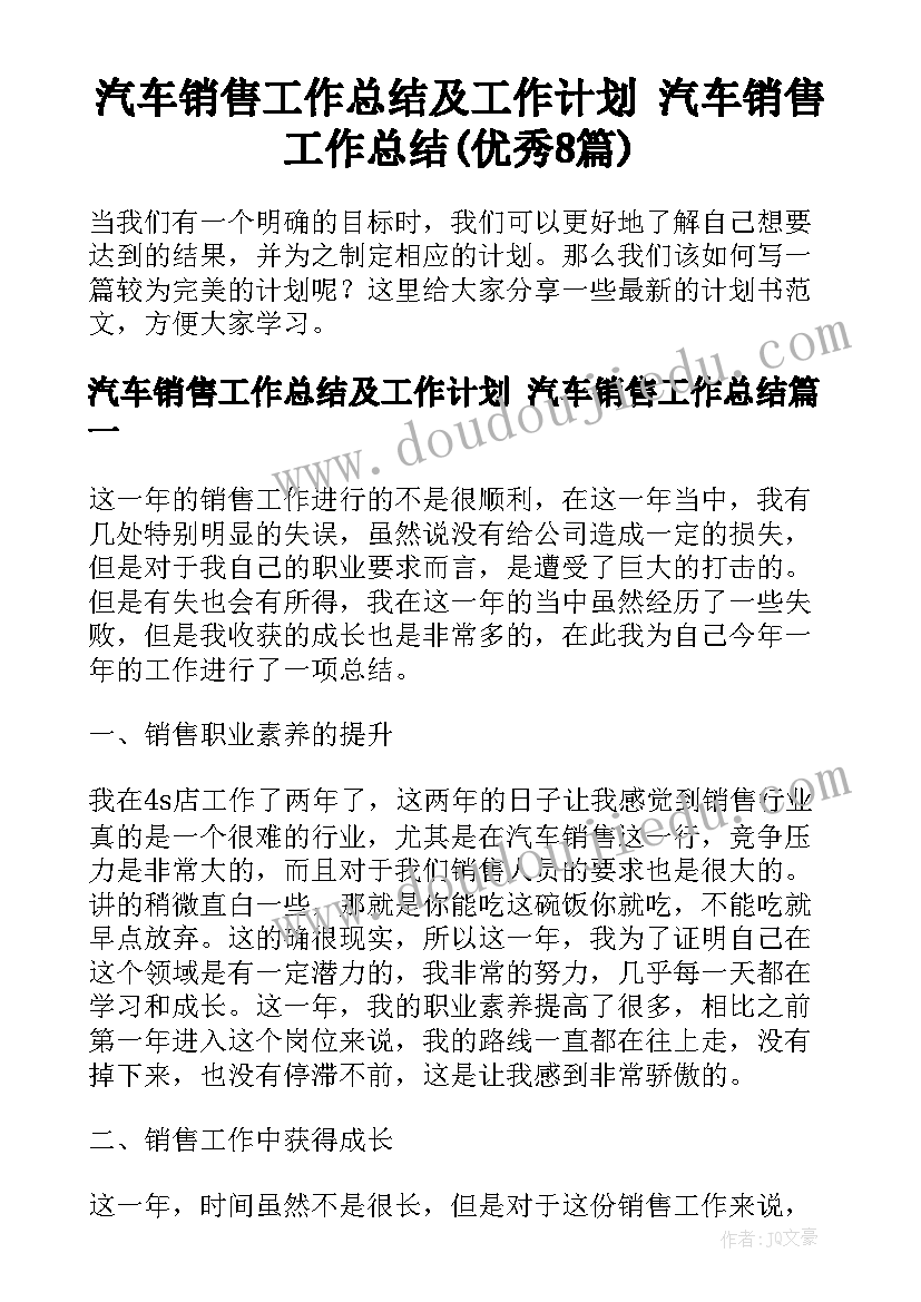 2023年申请困难补助的请示 工伤困难补助申请书(实用7篇)