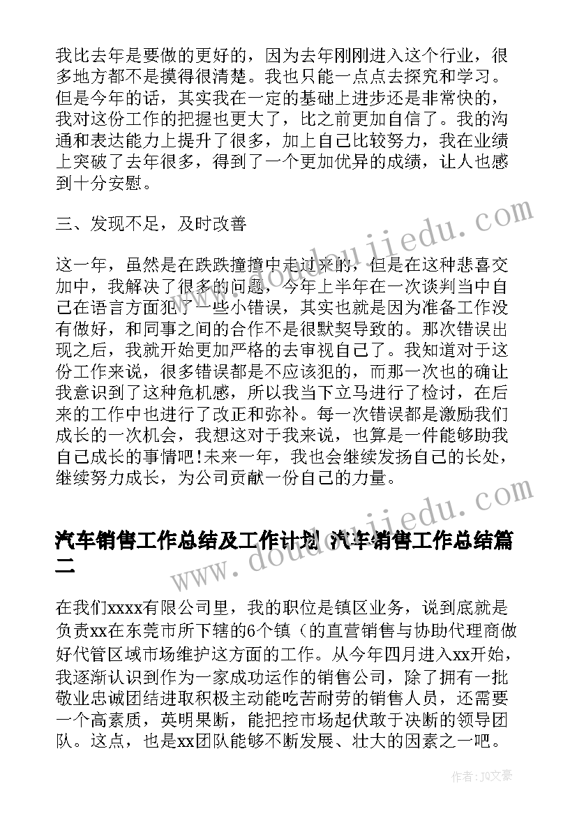 2023年申请困难补助的请示 工伤困难补助申请书(实用7篇)