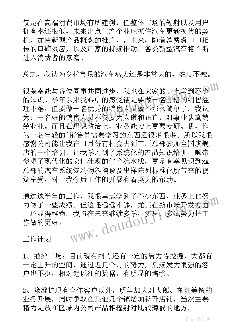 2023年申请困难补助的请示 工伤困难补助申请书(实用7篇)