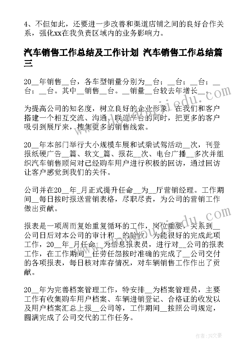 2023年申请困难补助的请示 工伤困难补助申请书(实用7篇)