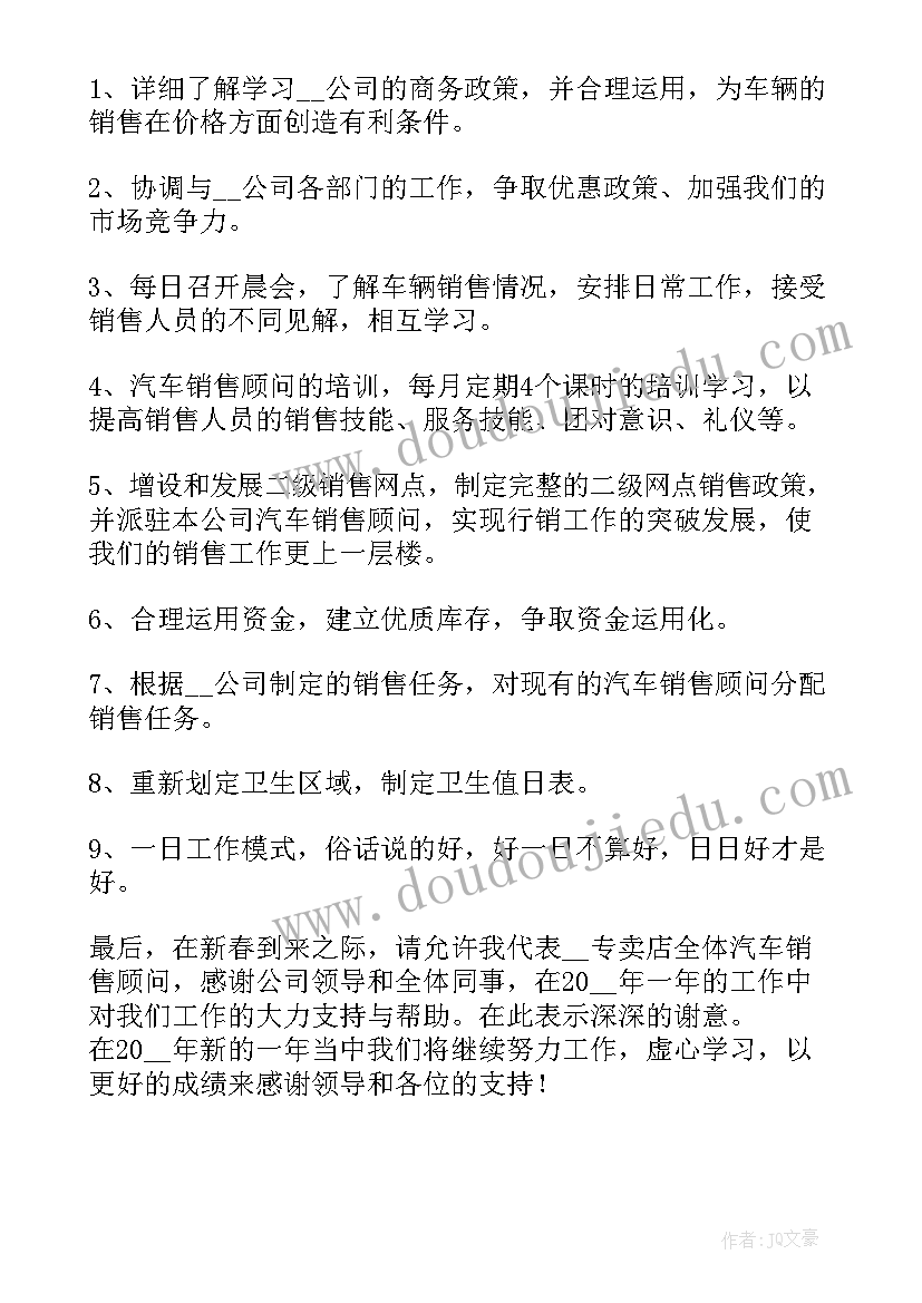 2023年申请困难补助的请示 工伤困难补助申请书(实用7篇)