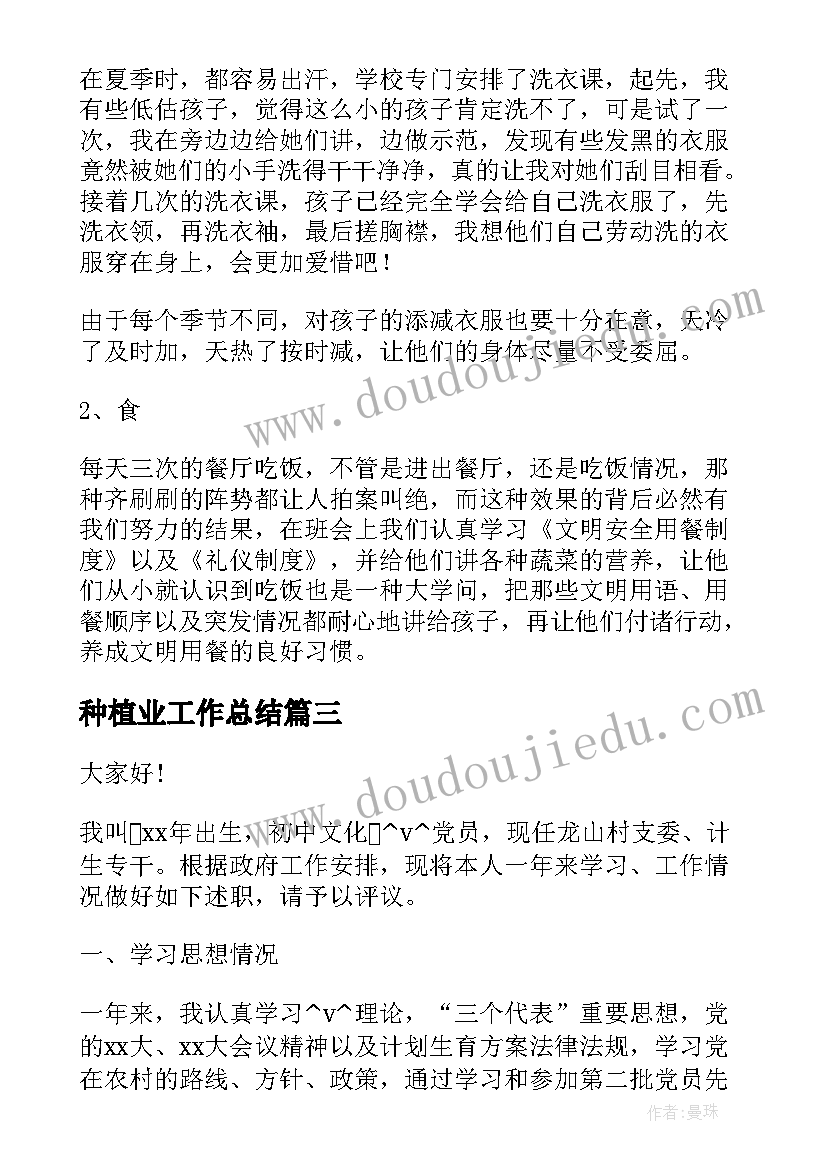 最新教师调动申请书格式从县城调动到市里(模板5篇)