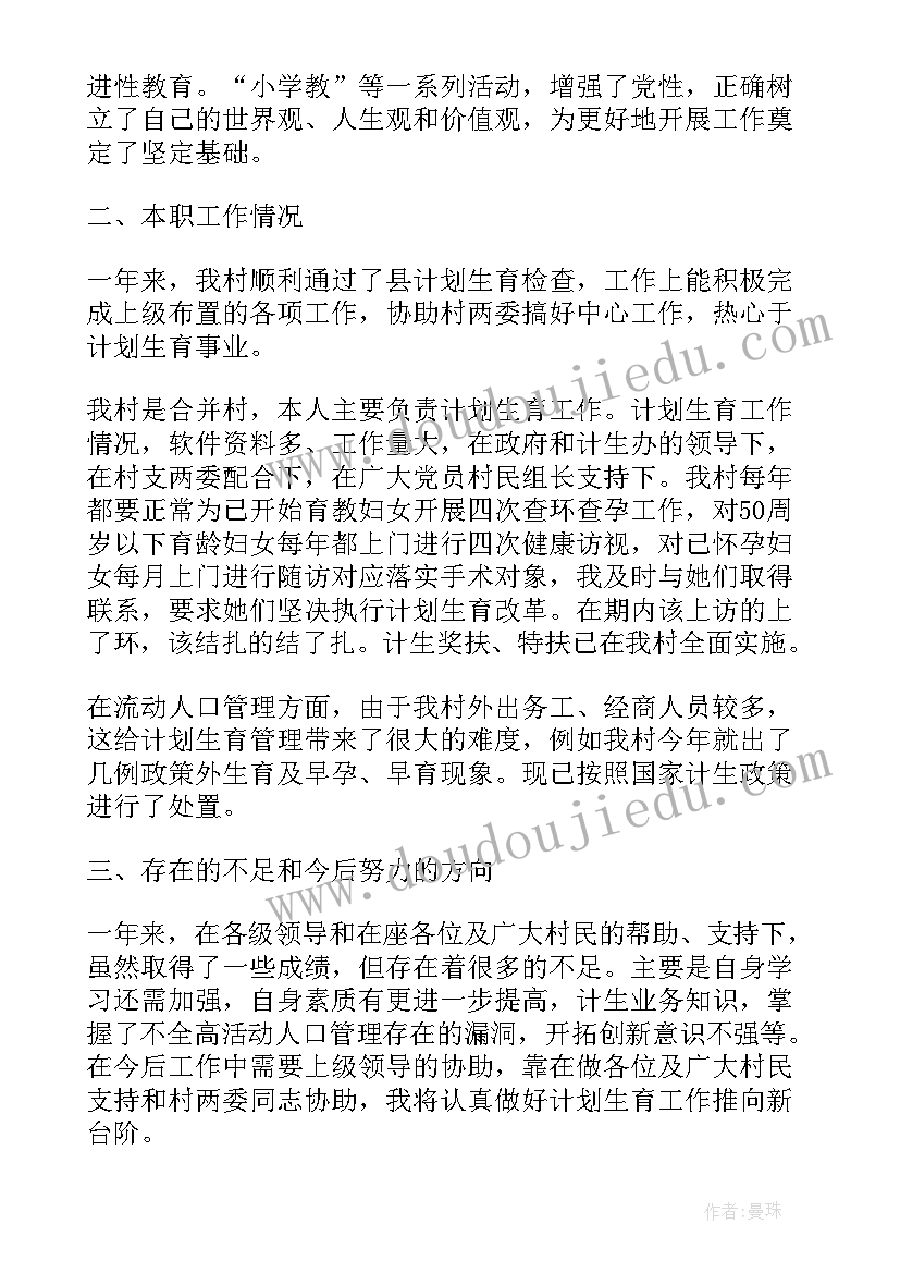 最新教师调动申请书格式从县城调动到市里(模板5篇)