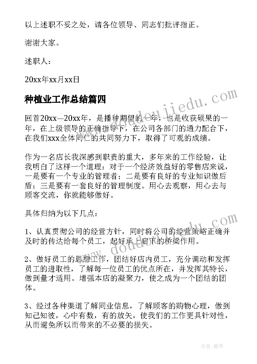 最新教师调动申请书格式从县城调动到市里(模板5篇)