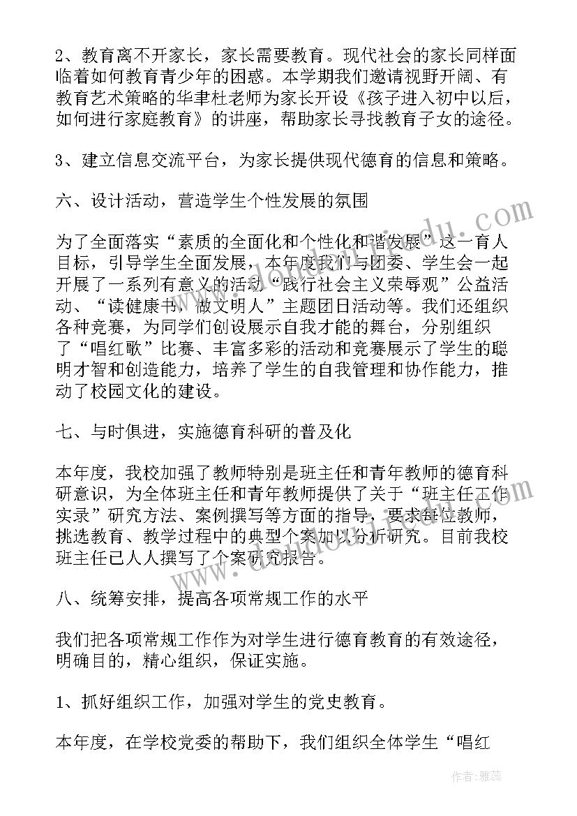 语言领域西瓜船教案(汇总6篇)