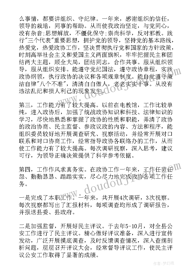 2023年国税办公室工作总结报告 办公室工作总结办公室工作总结(优质8篇)