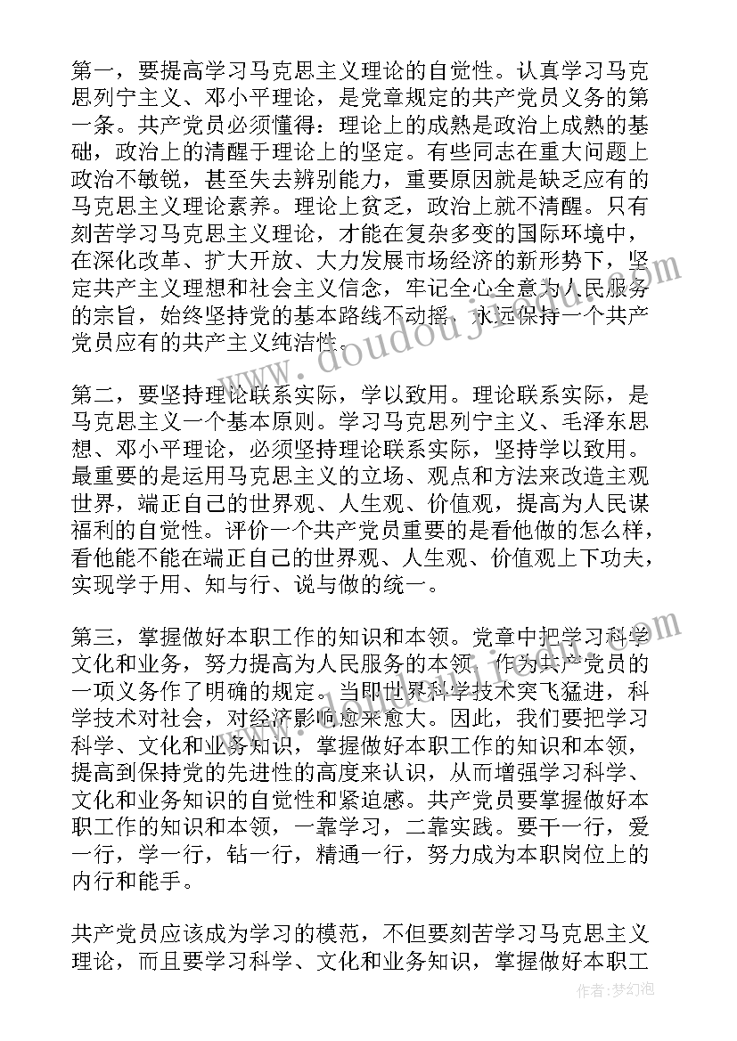 2023年国税办公室工作总结报告 办公室工作总结办公室工作总结(优质8篇)