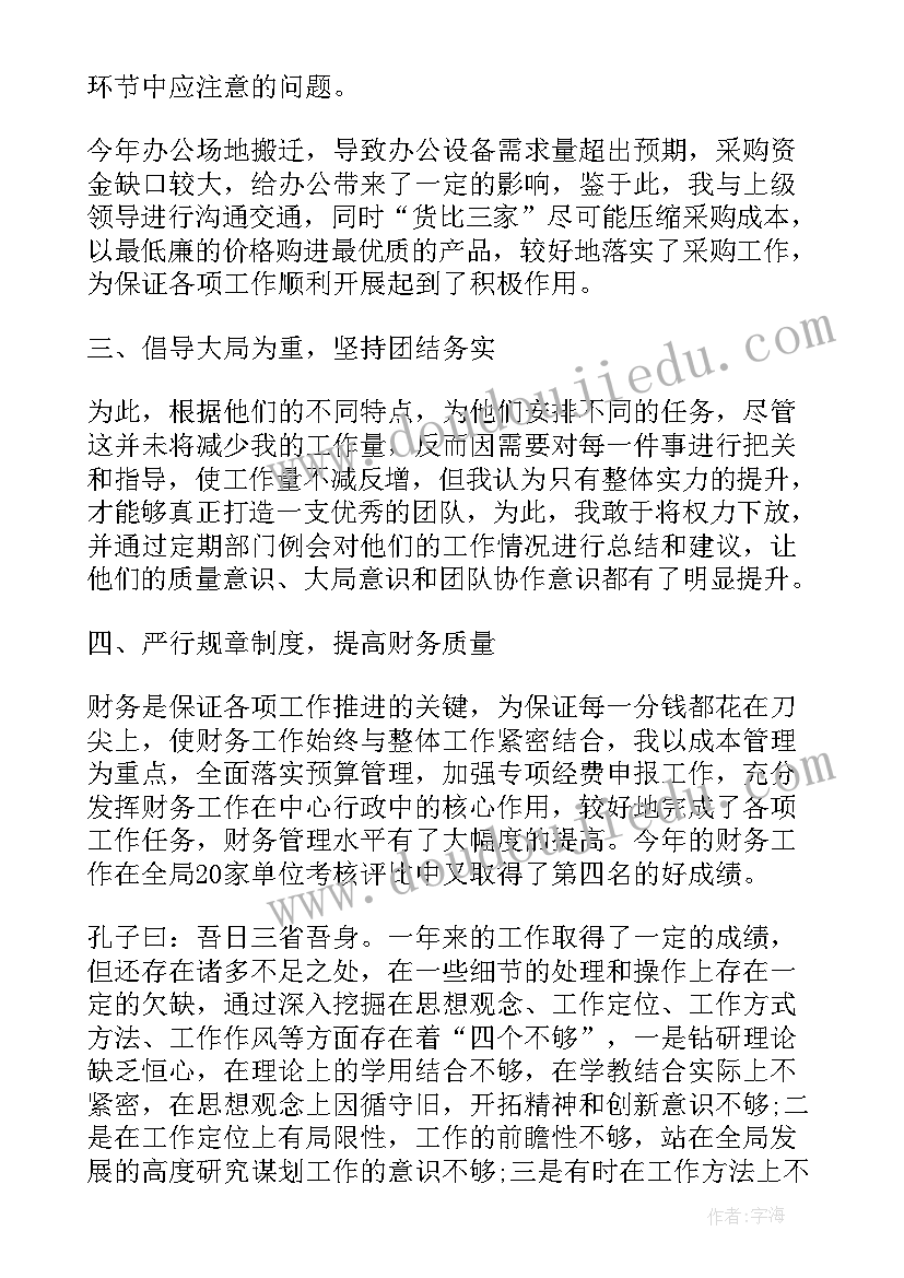 2023年现代服务业调研报告 现代服务业高质量发展调研报告(实用5篇)