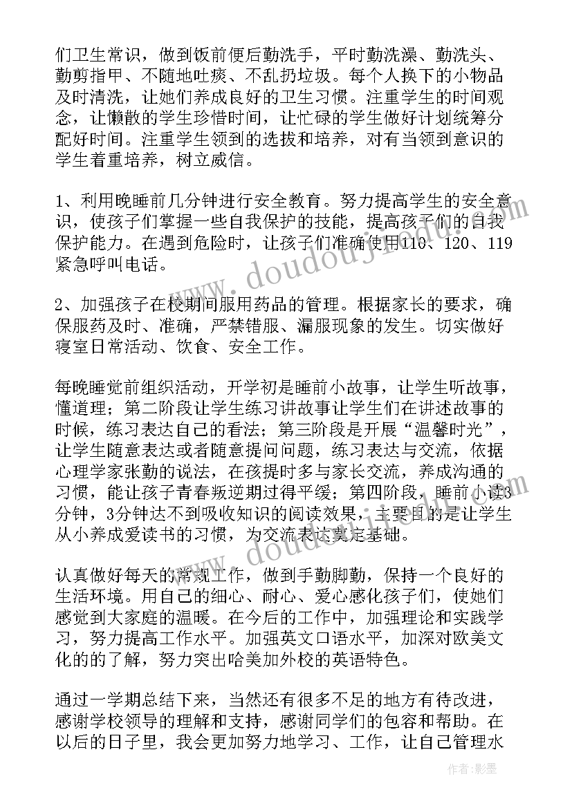 识字拍手歌教学反思 点点头拍拍手教学反思(模板5篇)