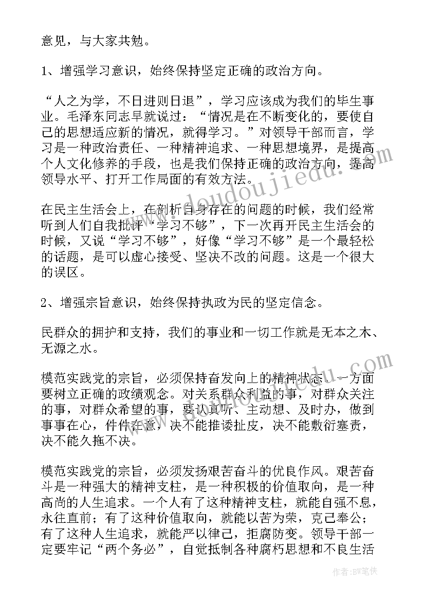 最新约谈工作总结(优质9篇)