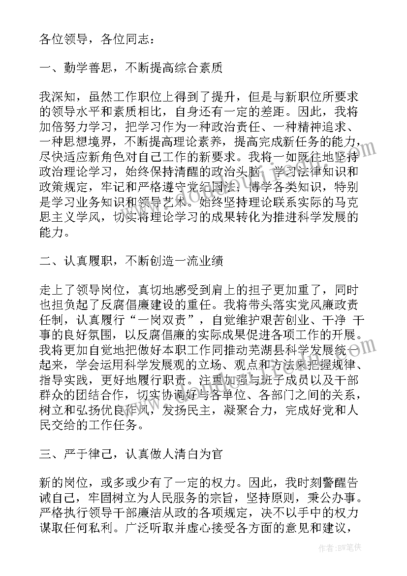 最新约谈工作总结(优质9篇)