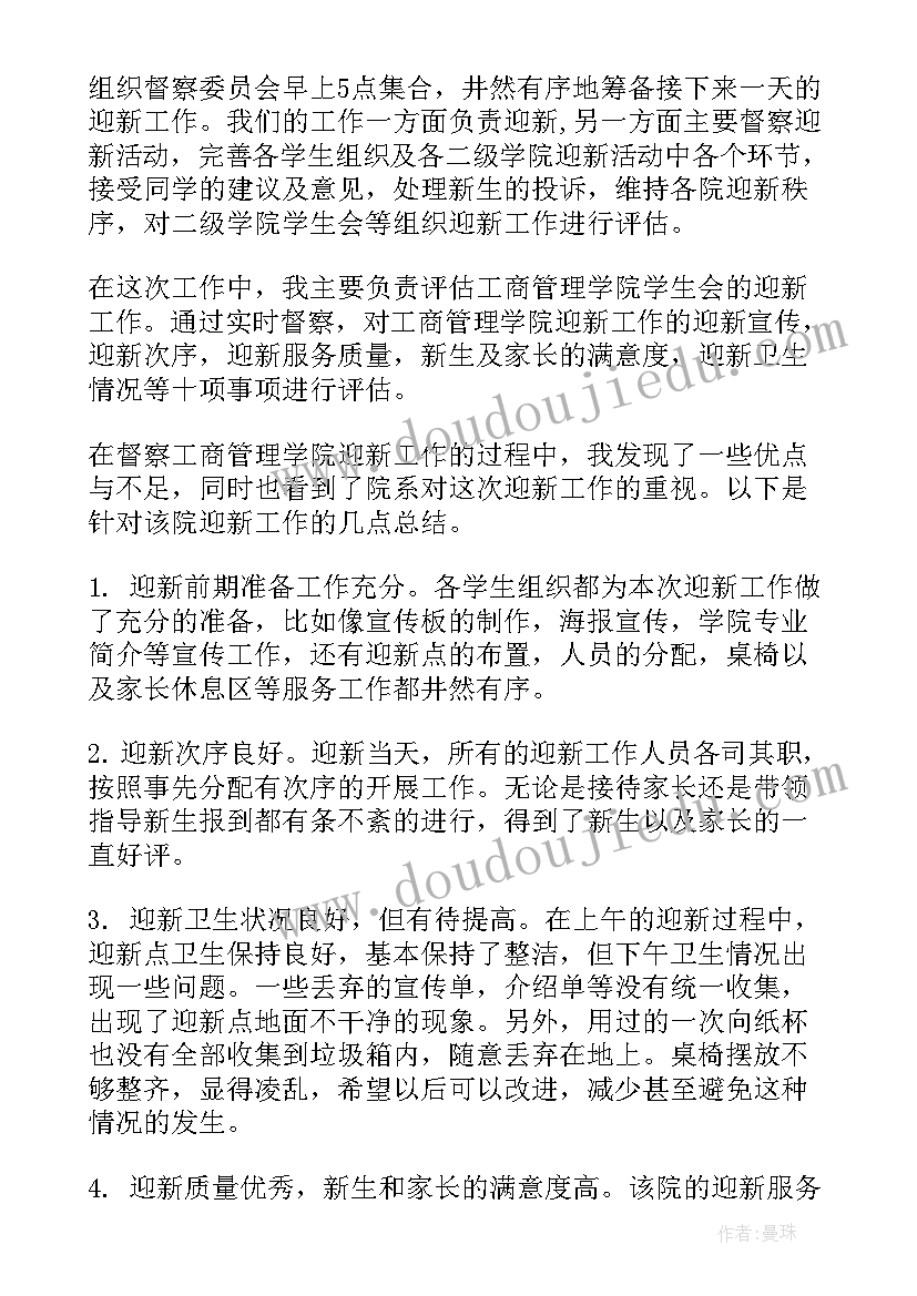 肃清工作总结报告公安 工作总结报告(大全6篇)