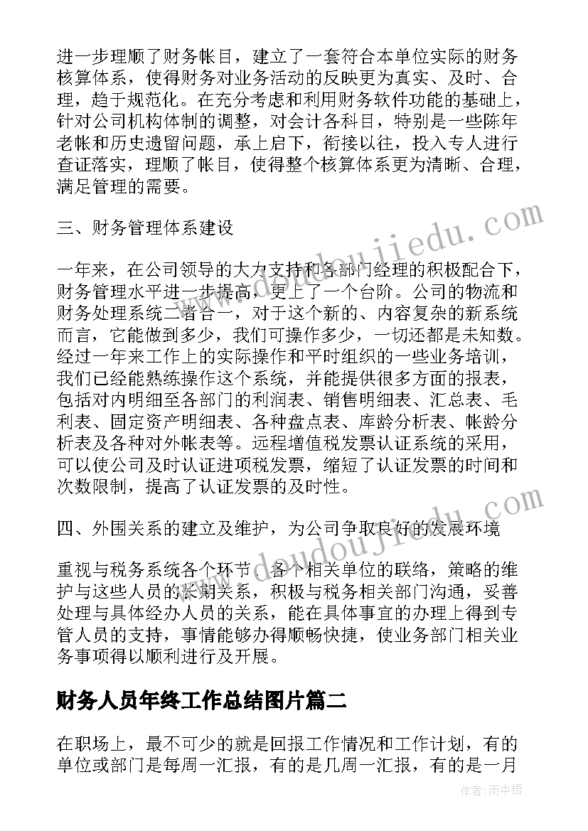 最新学前班教学计划上学期学期 学前班下学期教学工作计划(大全5篇)