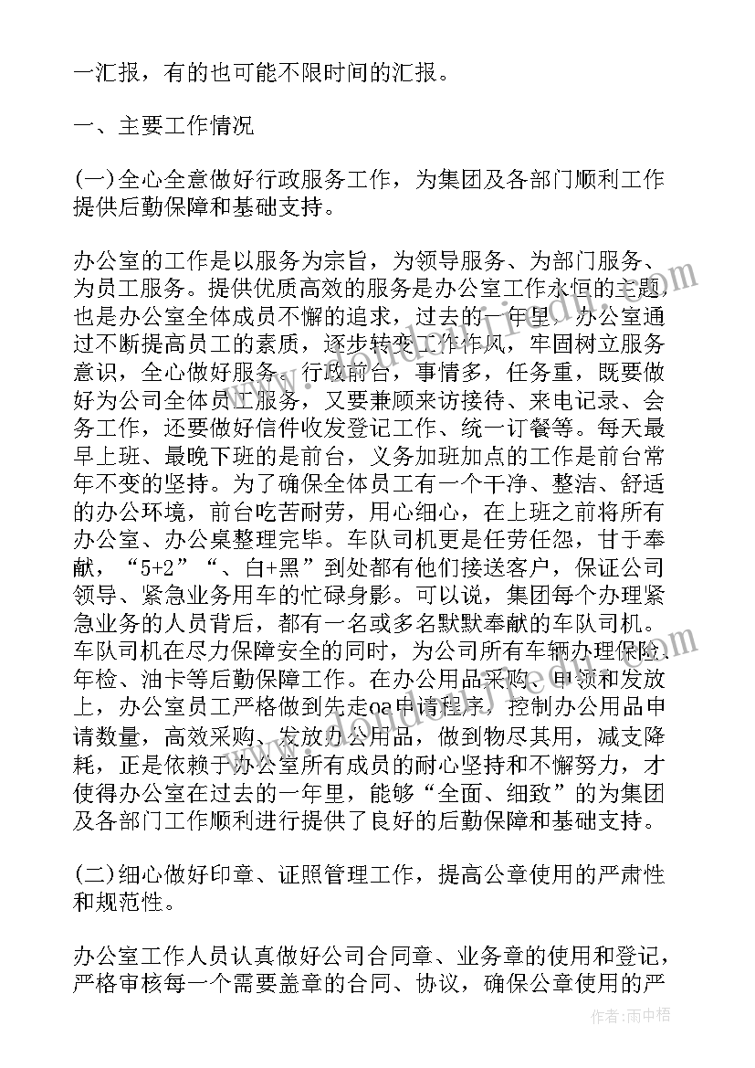 最新学前班教学计划上学期学期 学前班下学期教学工作计划(大全5篇)