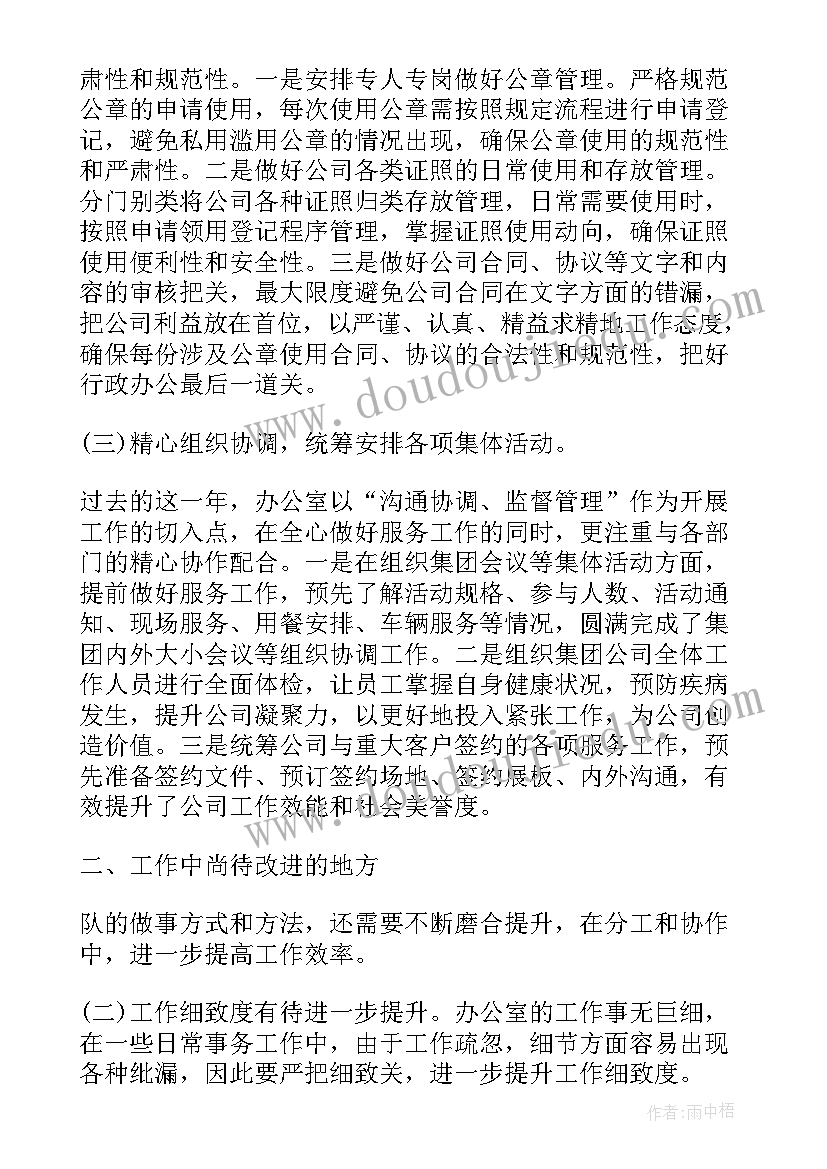 最新学前班教学计划上学期学期 学前班下学期教学工作计划(大全5篇)