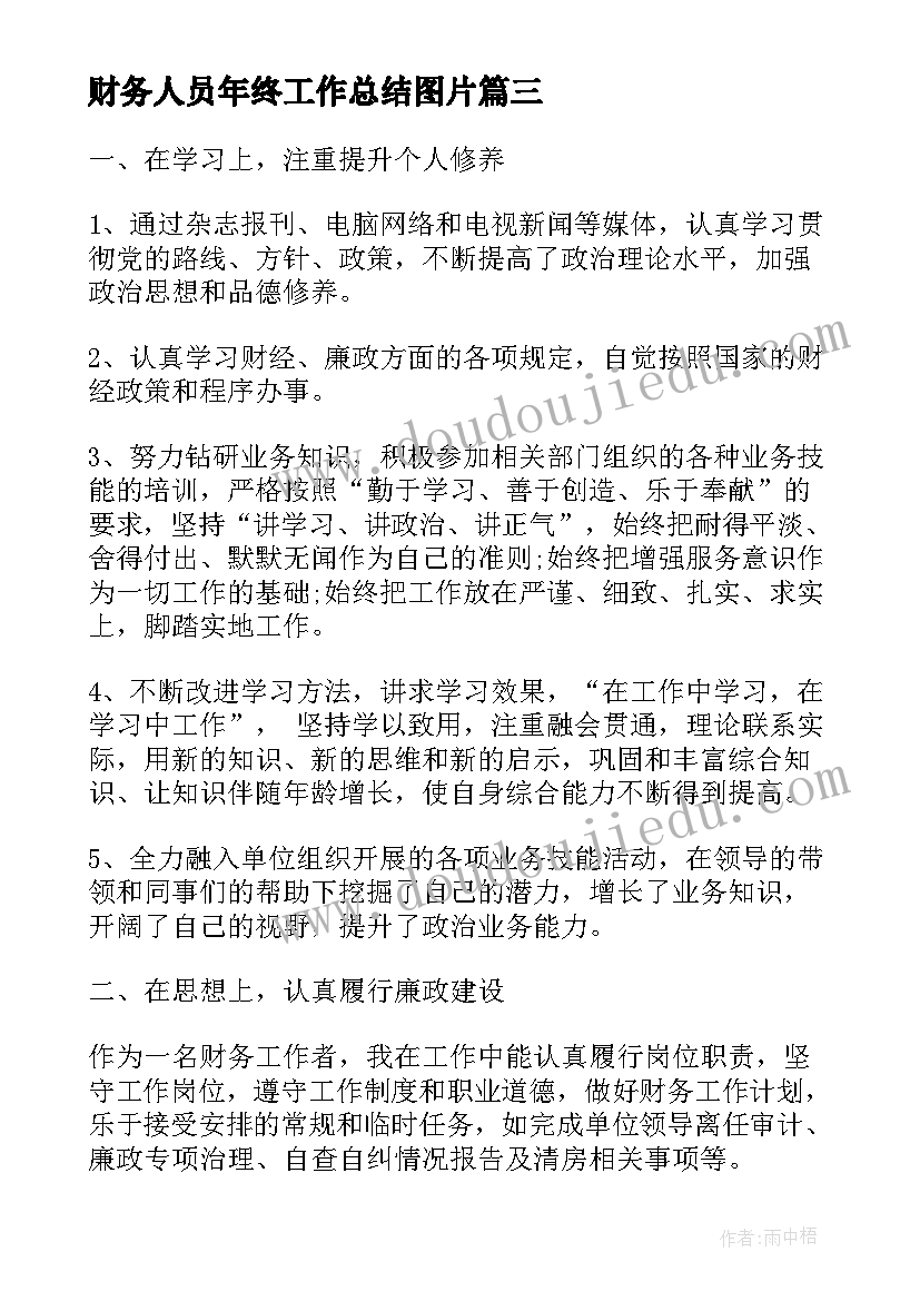 最新学前班教学计划上学期学期 学前班下学期教学工作计划(大全5篇)