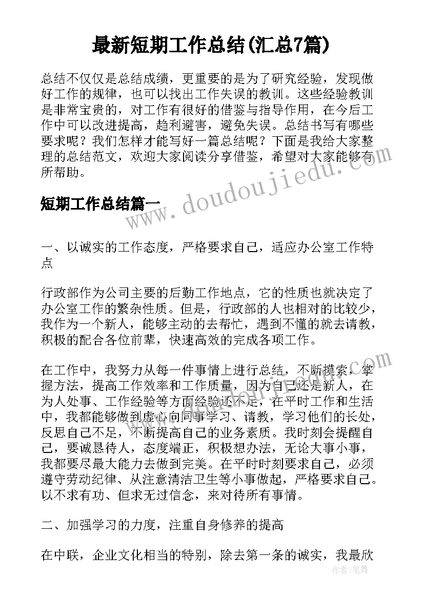 教科版五年级英语教学计划(通用10篇)