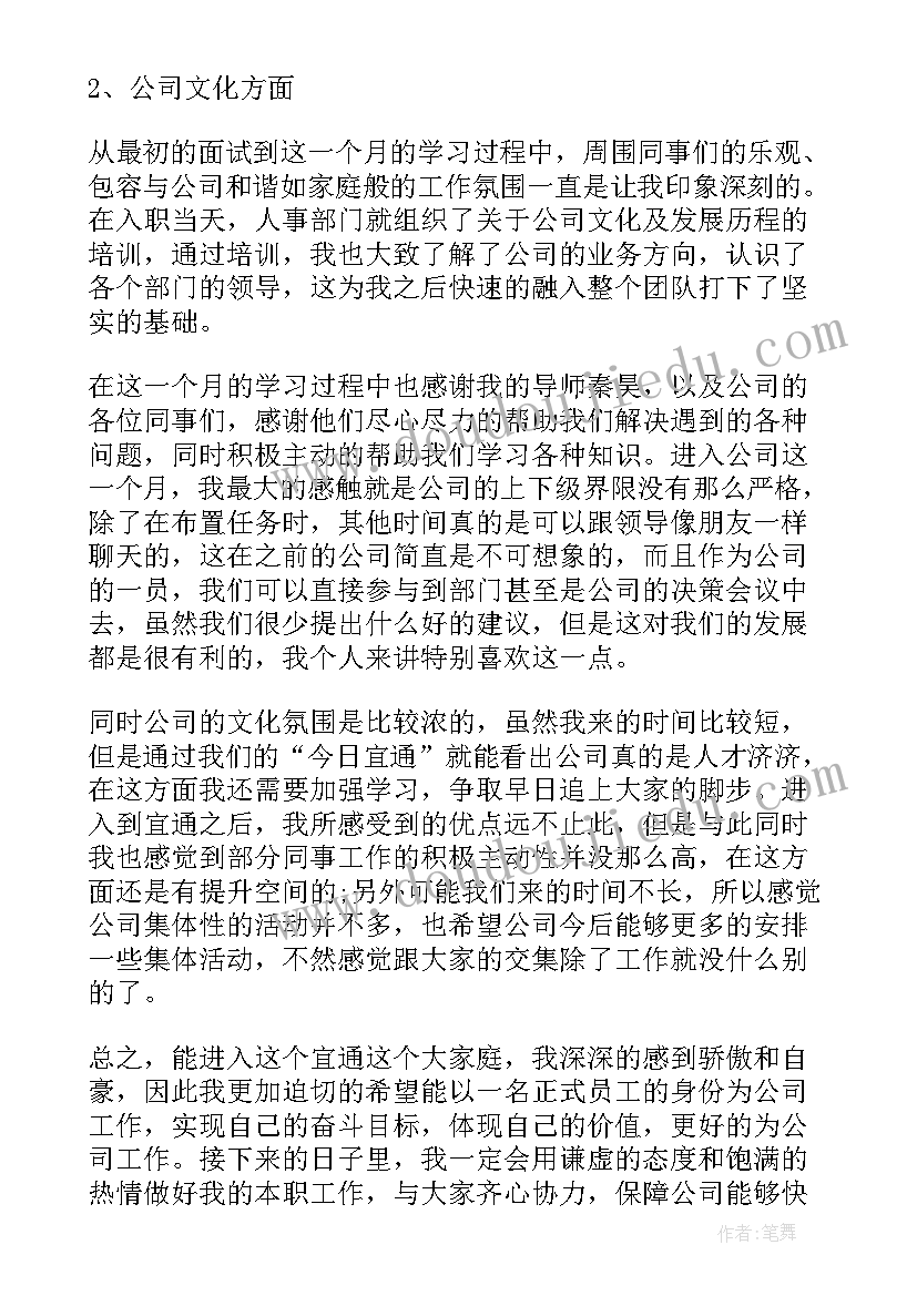 教科版五年级英语教学计划(通用10篇)