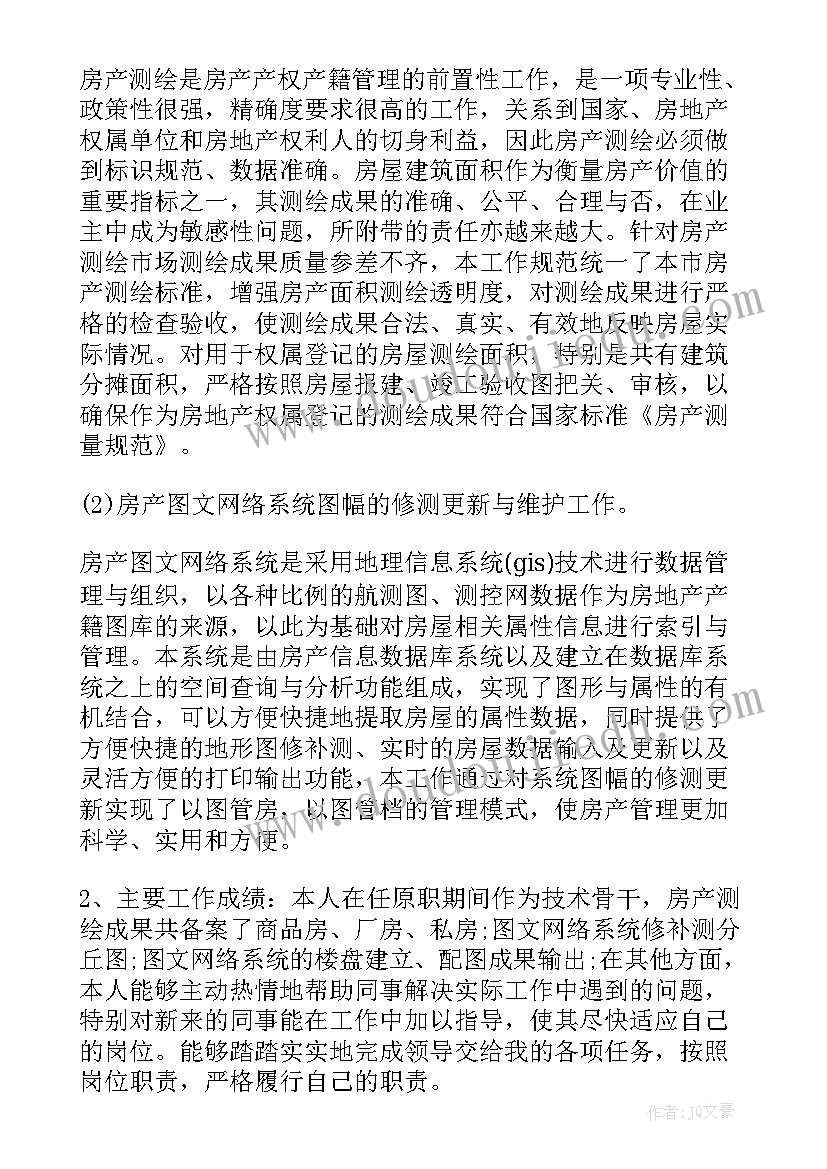 储能发展存在的问题 技术方面的工作总结(优秀9篇)